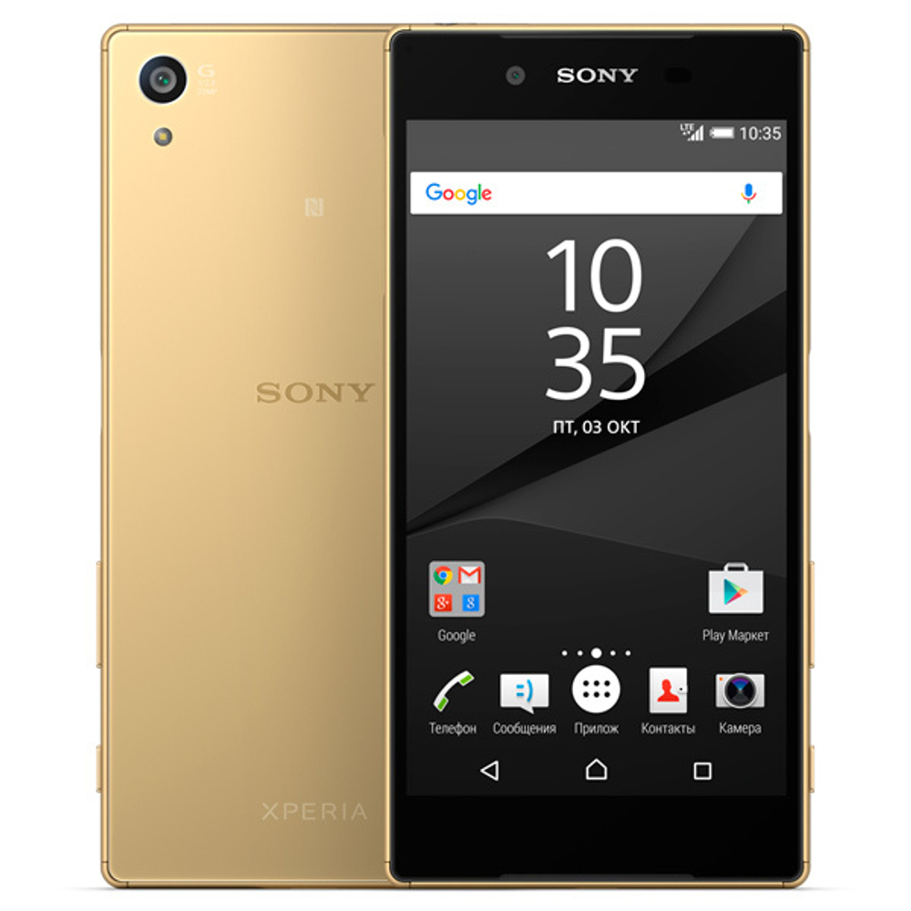 Sony Xperia Z5 Gold (E6653)