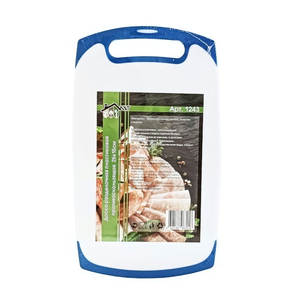 Доска разделочная пластиковая противоскользящая 25х15см цвет в ассортименте