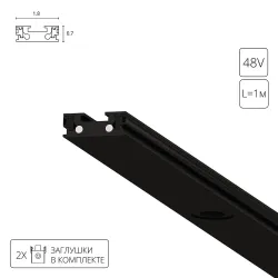 Магнитный шинопровод Arte Lamp