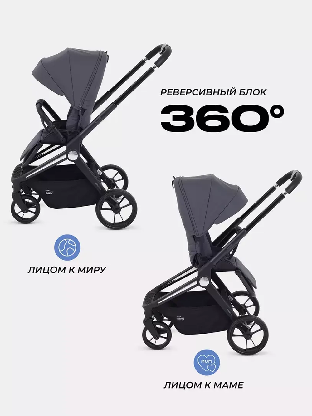 Коляска детская MOWBaby "FINCH" MB105