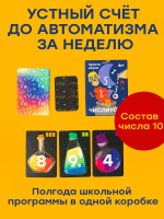 Числиус