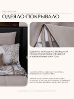 Комплект постельного белья на резинке с одеялом Велюрия Люкс «Тропический оазис»