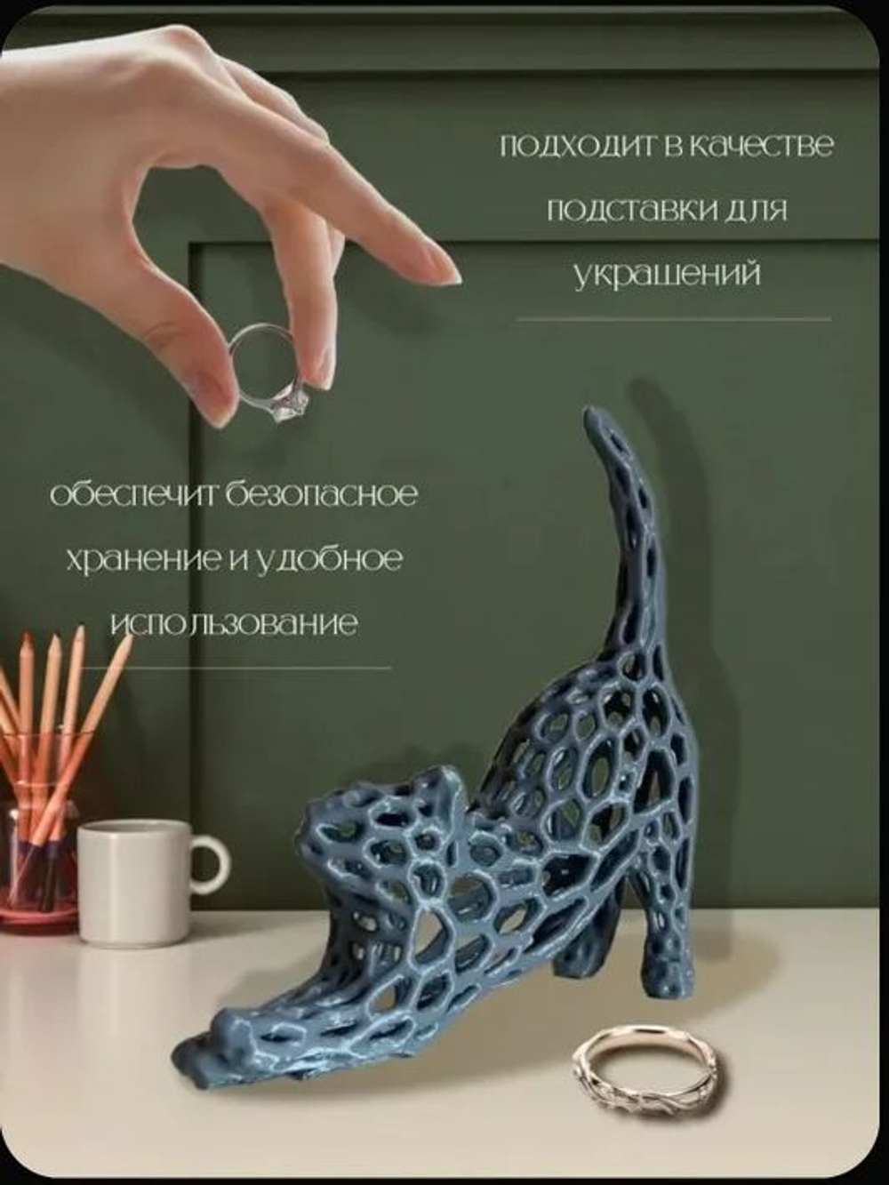 Декоративная фигурка "Кошка" для интерьера