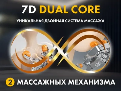 Массажное кресло FUJIMO 氣 GURU2 F800 Бежевый