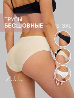 Бесшовные слипы