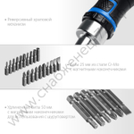 ЗУБР Компакт-38 38 предм., Реверсивная отвертка с насадками (25165-H38)