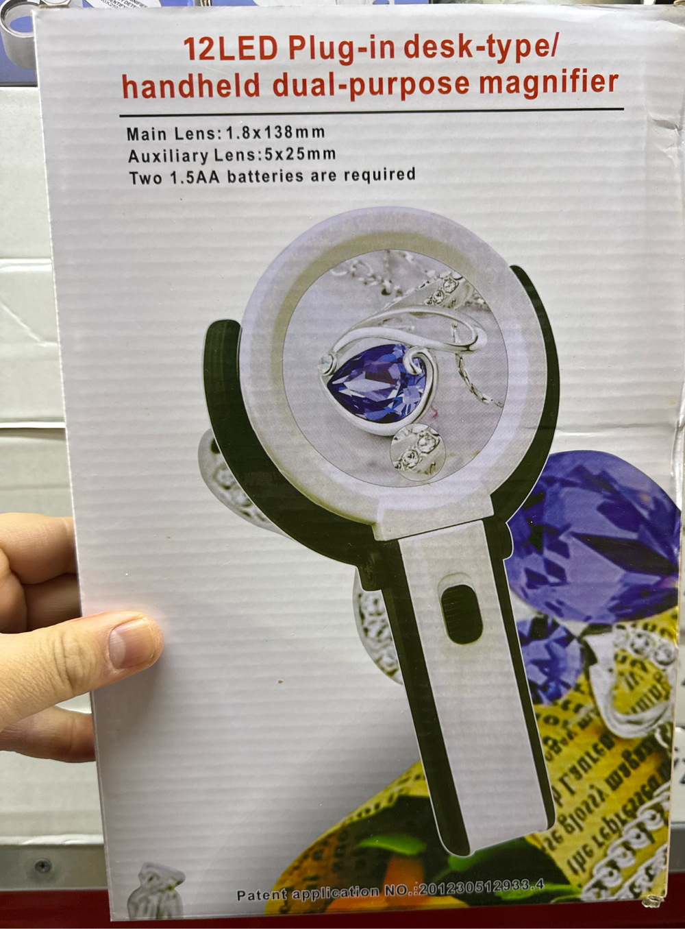 Лупа настольная MG3B-1D