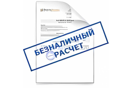 Оплата заказов