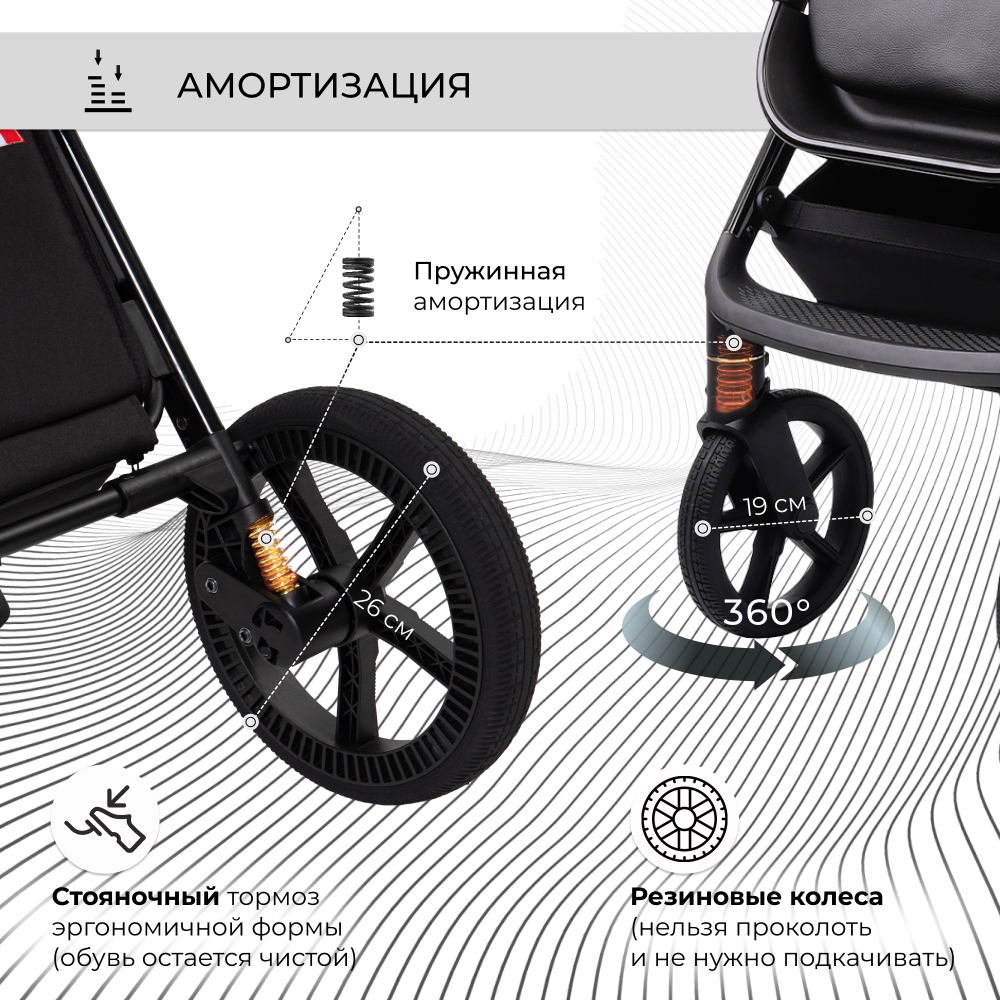 Коляска 2в1 Sweet Baby Elegante GL Black