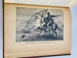 "Рассказы из Русской истории". Б.Павлович. 1900 г.