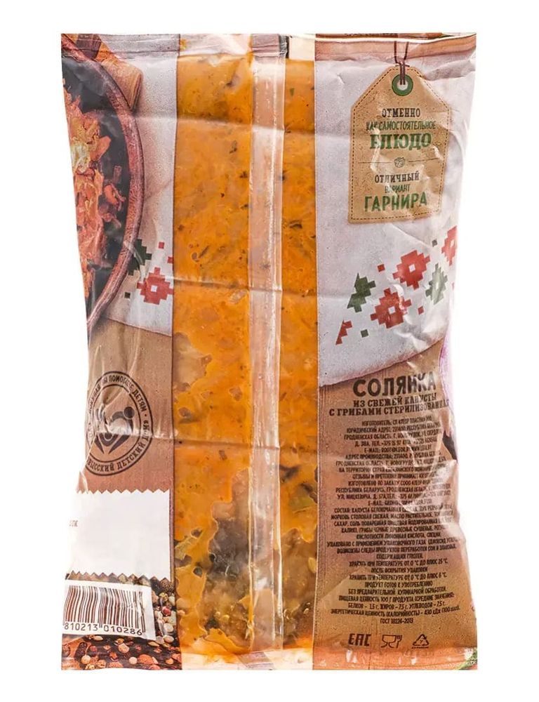 Солянка из свежей капусты с грибами 450г. Леор