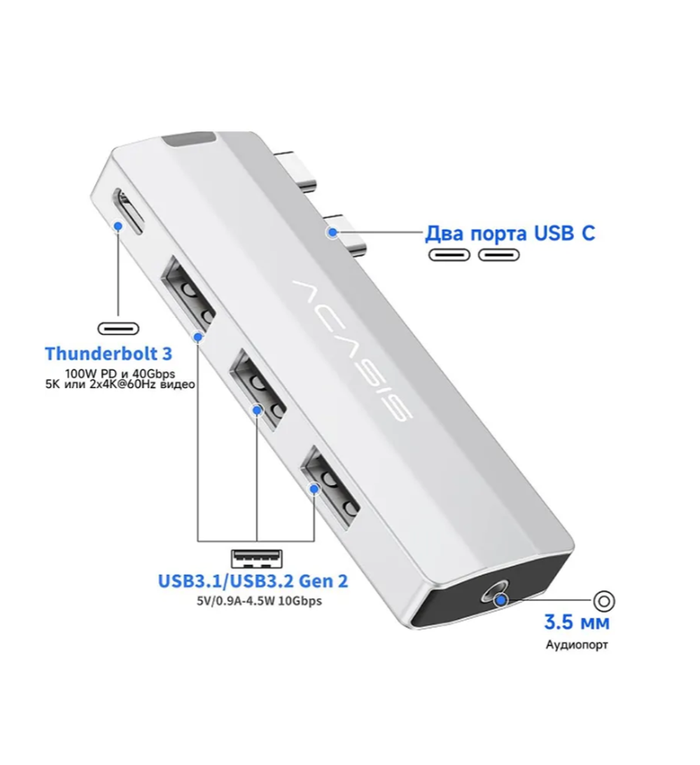 USB-концентратор ACASIS R881, 7 разъемов, витой кабель, 0,5 м