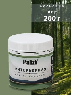 Краска акриловая для стен и потолков интерьерная без запаха моющаяся "Palizh" Сосновый бор 0,2 кг