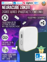 Zigbee шлюз NEURACUBE (работает с eWelink)