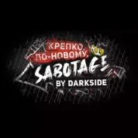 SABOTAGE by DARKSIDE 250g