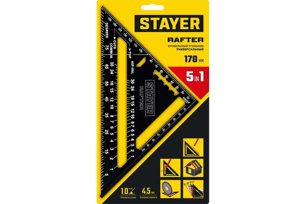 Универсальный кровельный угольник STAYER Rafter 5-в-1 170 мм 34306-17