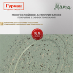 Кастрюля алюм, антиприг, 4 л, с крыш, крыш стекло, Гурман, Мята, ГМк403МЛ, индукц