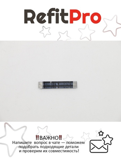 Кабель внутренний НБ Lenovo YOGA2-11 POWER BOARD CABLE Lenovo (90204937), оригинал