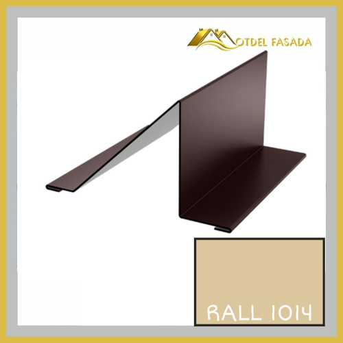 Планка снегозадержателя 20*95*90*30мм 0.45мм RALL 1014-Слоновая кость 2м