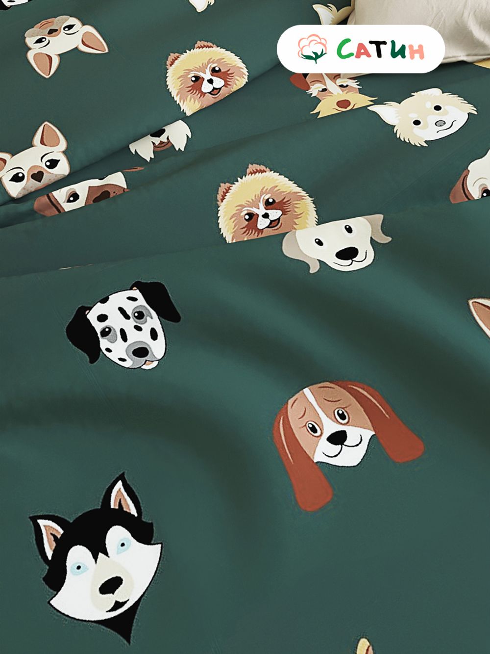 Постельное белье Milky Garden "Dogs (сатин)" 1,5-сп  Наволочка 50х70 см 2 шт  Простынь на резинке 90х200 см  Пододеяльник 145х215 см