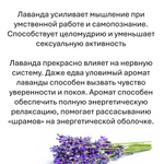 Лаванда, кубики восковые для ароматизации, 10 штук