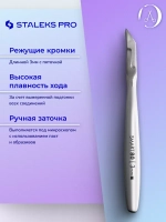 Кусачки профессиональные для кожи и кутикулы SMART 80 3 мм