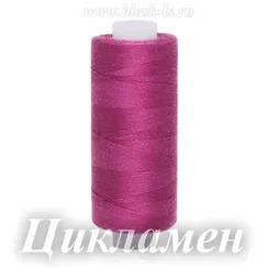 Нитки швейные Bestex 40/2, #063 Цикламен