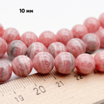 Родохрозит, диаметр 9,6-9,8 мм, цена за 10 шт (1/4 нити)