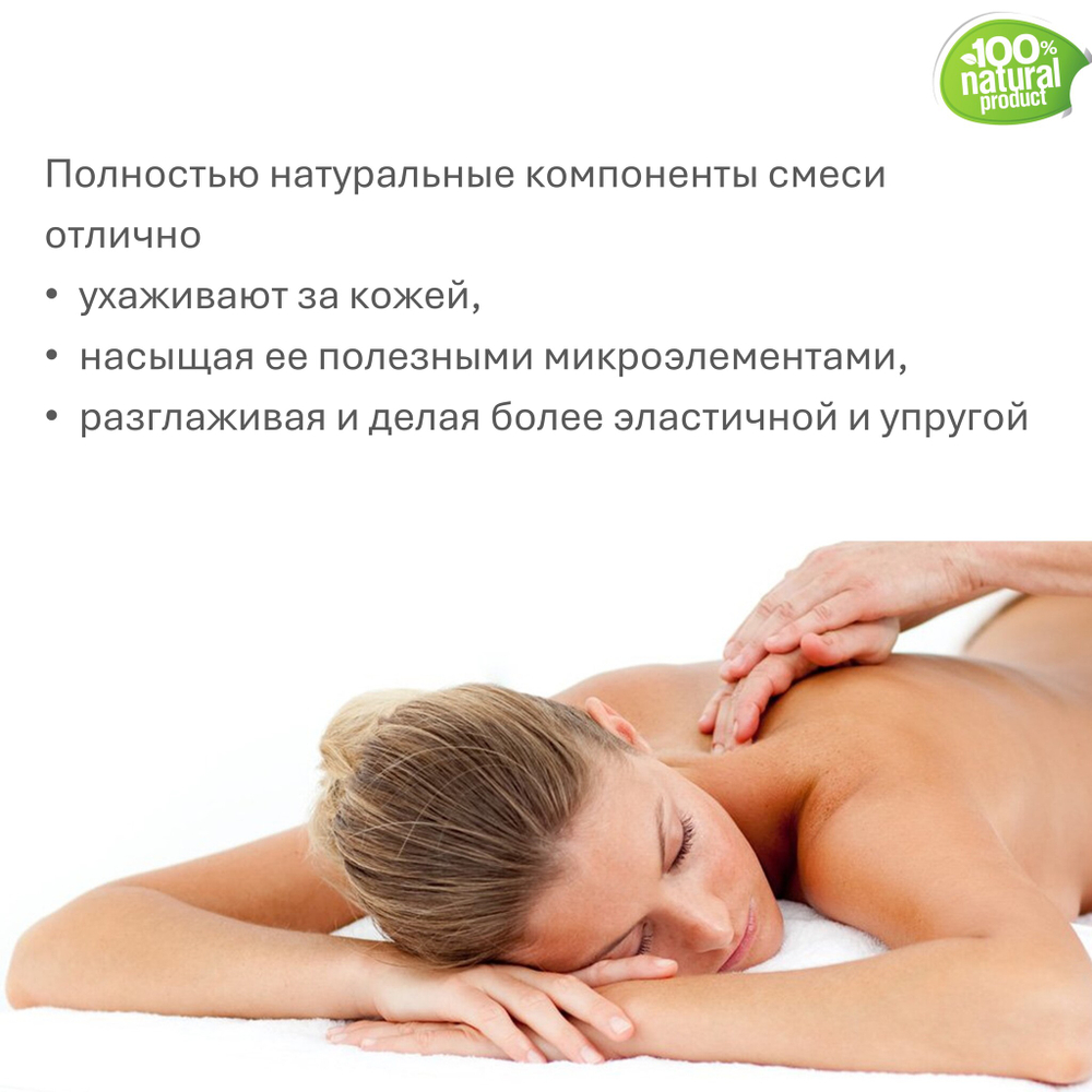 Воск для массажных свечей КОКОСОВЫЙ / COCONUT MASSAGE WAX