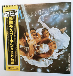 Винтажная виниловая пластинка LP Boney M Nightflight To Venus (Japan 1978)