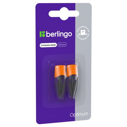 Грифели для циркуля Berlingo Optimum, диаметр 2.0мм, 2*5шт упак., блистер, оранжевый