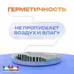 Клапан для водных аттракционов (бассейнов, аквапарков)