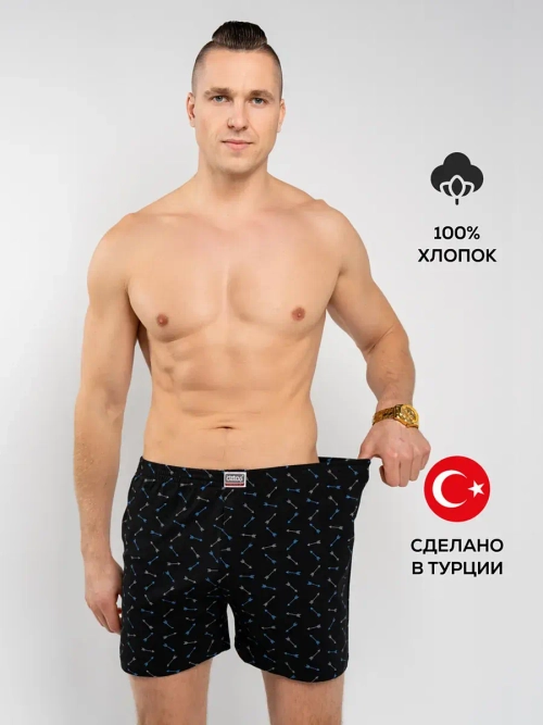 Трусы A1123-ЧСН