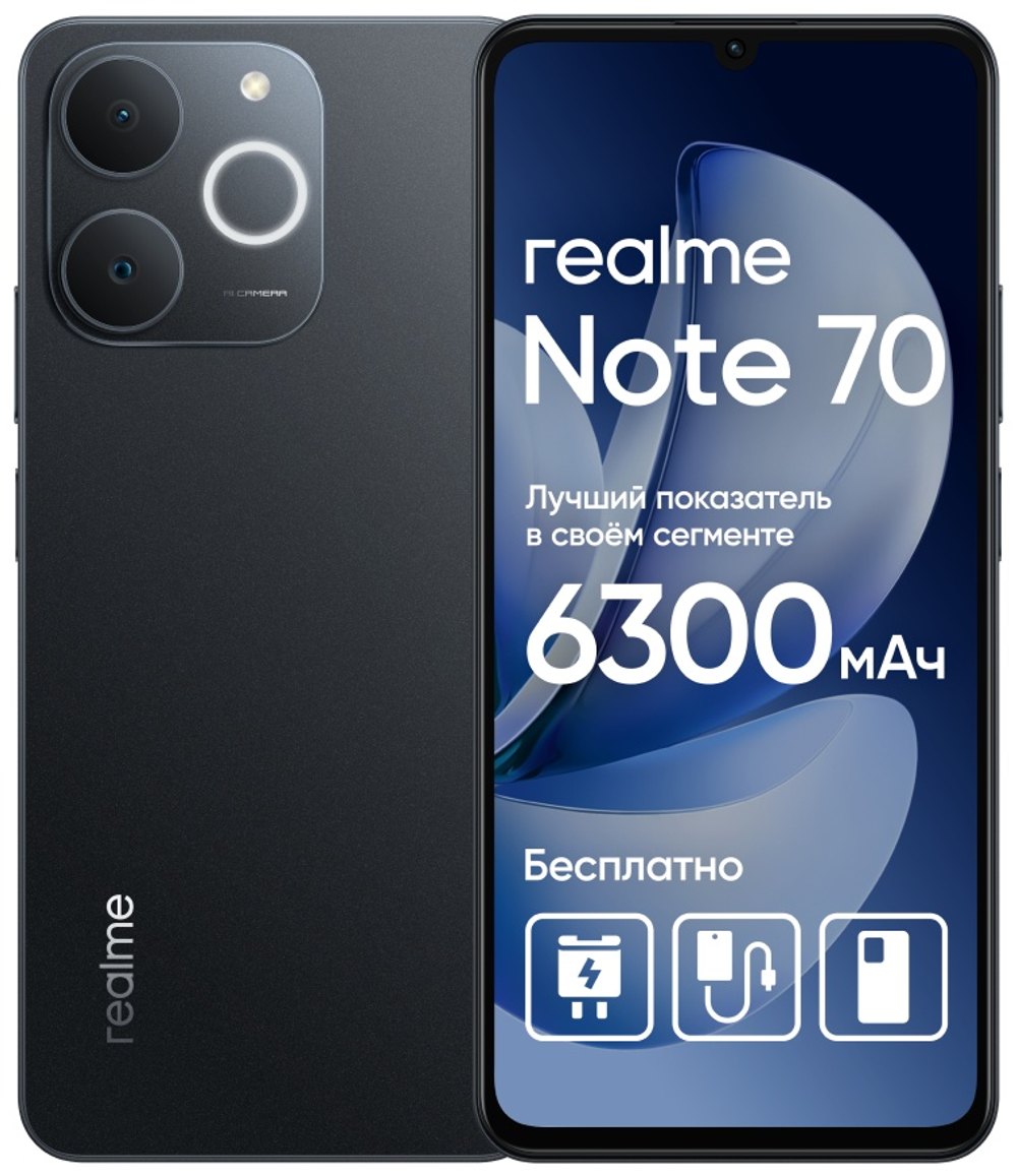 Смартфон Realme Note 70 6 ГБ/128 ГБ черный
