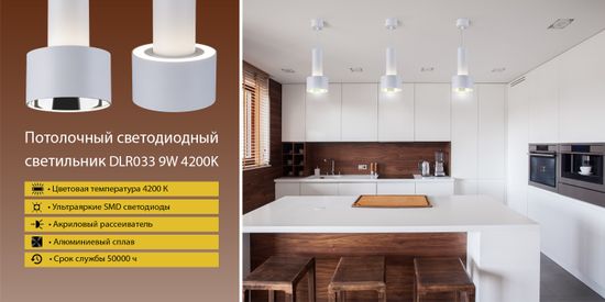 Пополнение ассортимента! Точечный светильник DLR033 9W 4200K 3300. От компании Elektrostandard!