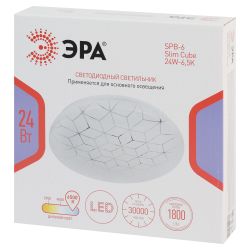 Светильник потолочный светодиодный ЭРА SPB-6 Slim Cube 24W-6,5K без ДУ | Светильники SPB-6 без ДУ