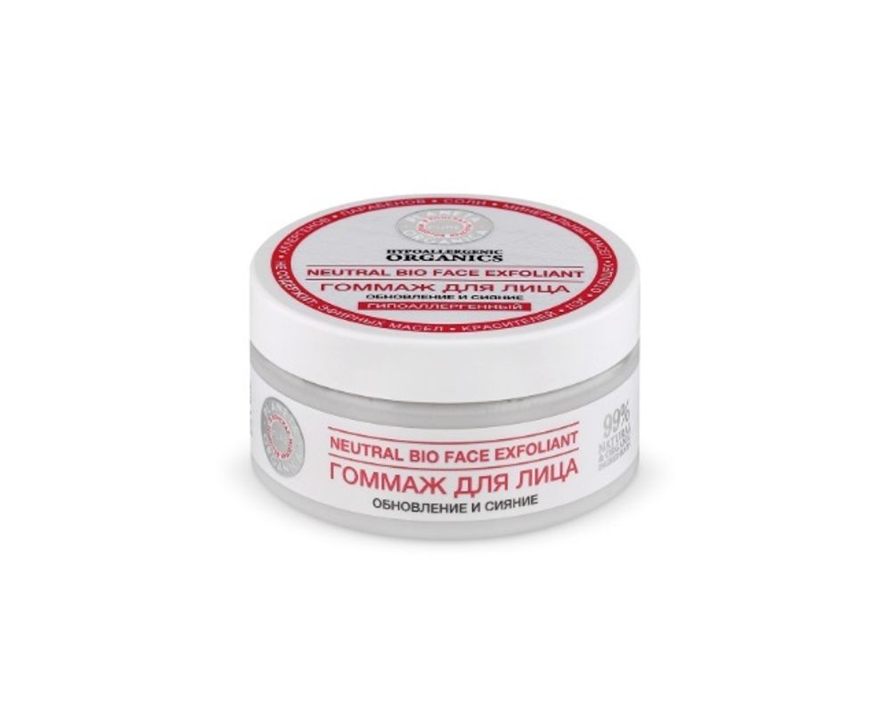 Гоммаж для лица 100 мл (Planeta Organica Pure)