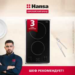 Электрическая панель Hansa BHCI35133030