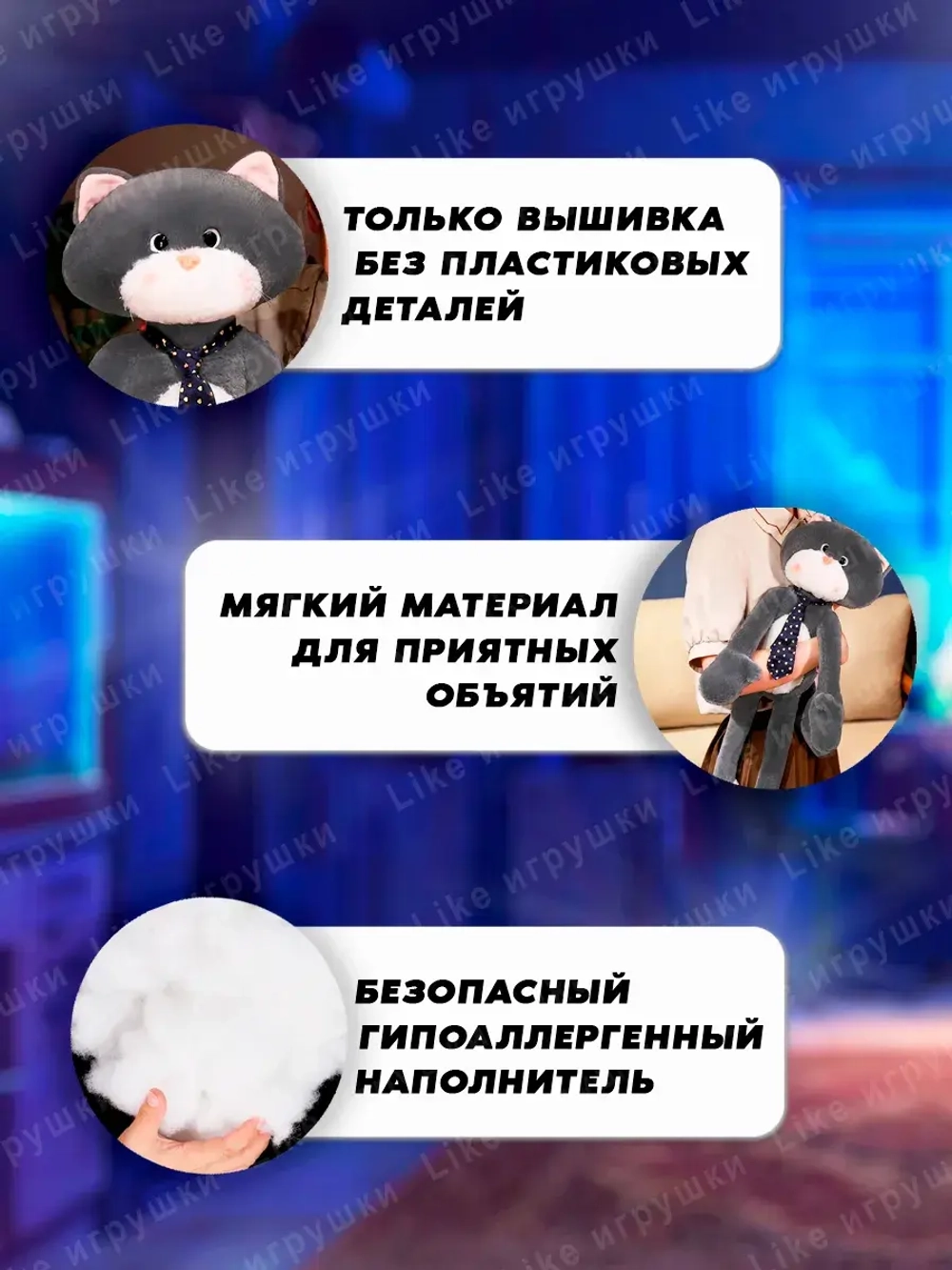 Мягкая игрушка Кот Марс в галстуке с длинными лапами 70 см