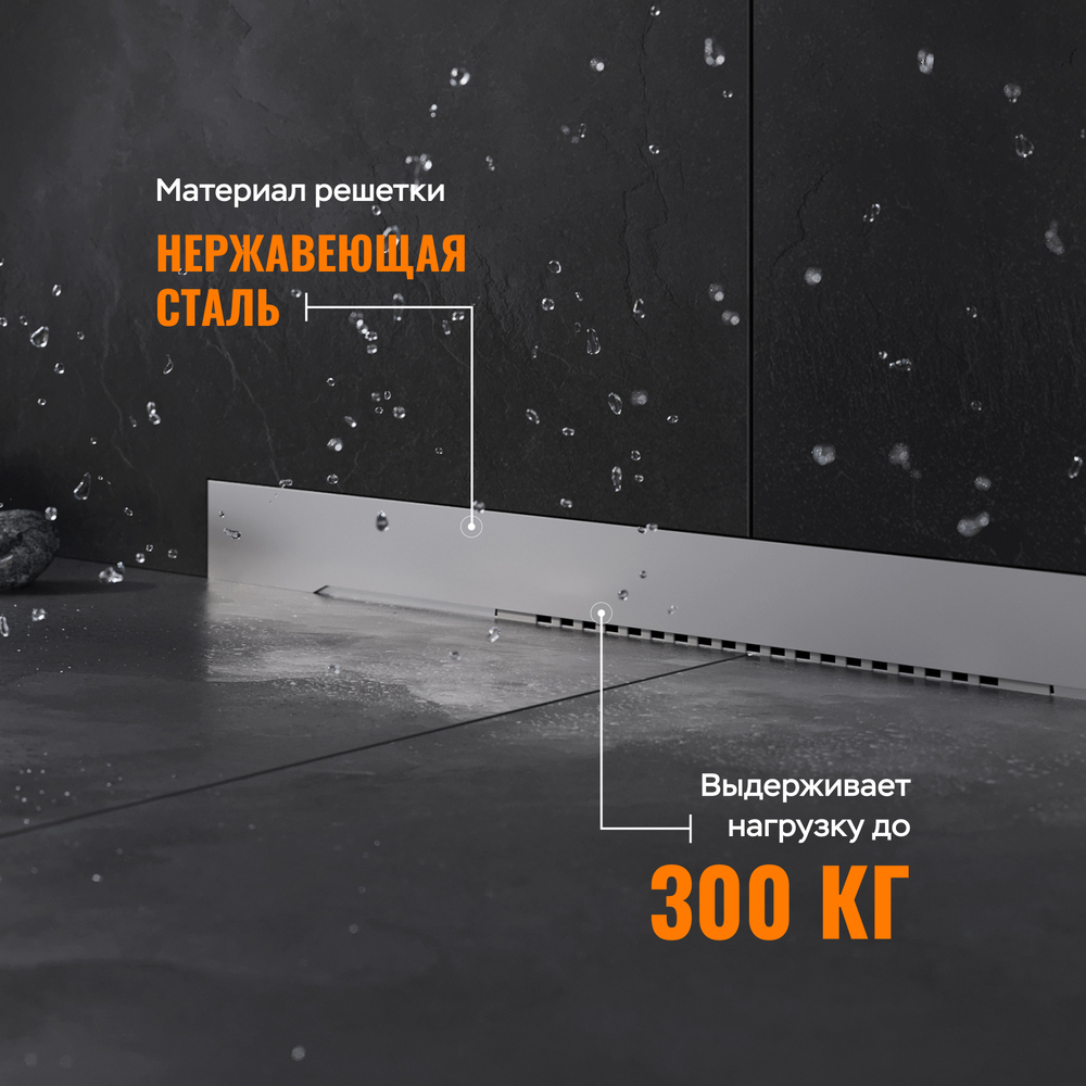 Душевой трап (лоток) CK DRAIN LENA-AQUA003-60 60 см, решетка хром, с сифоном