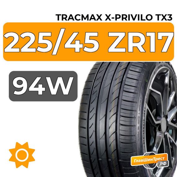 Tracmax X-Privilo TX3 225/45 ZR17 94W XL