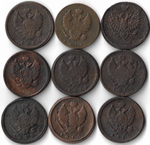 Набор медных монет 1810-1828 года (9 монет) 2 копейки (VG-F)