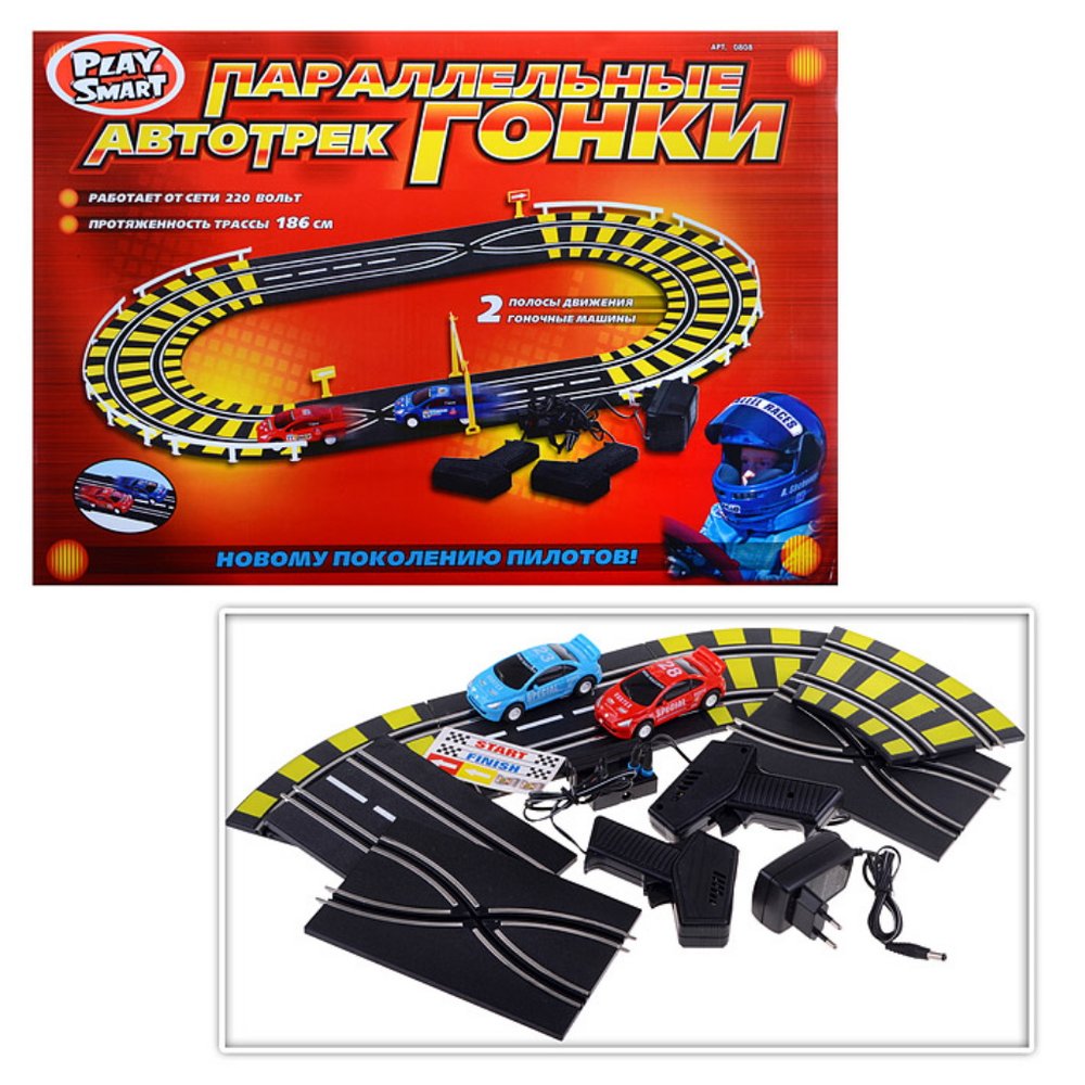 Автотрек с машинками 186см
