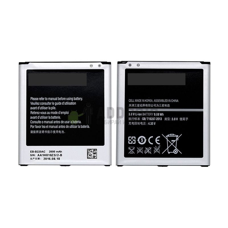Аккумулятор для Samsung Galaxy Grand 2 G7102/G7105/G7106/G7108/G7109 (EB-B220AC)