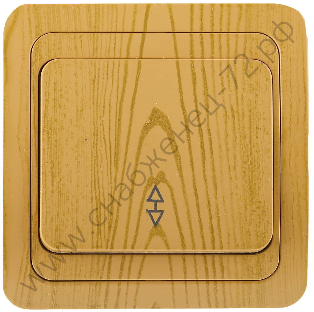 СВЕТОЗАР Гамма, проходной одноклавишный цвет ольха 10A/~250B, Электрический выключатель (SV-54137-A)