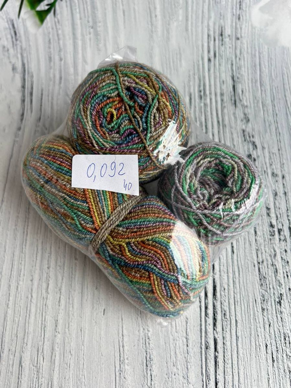 Пряжа носочная Аркобалено радужный микс 92г