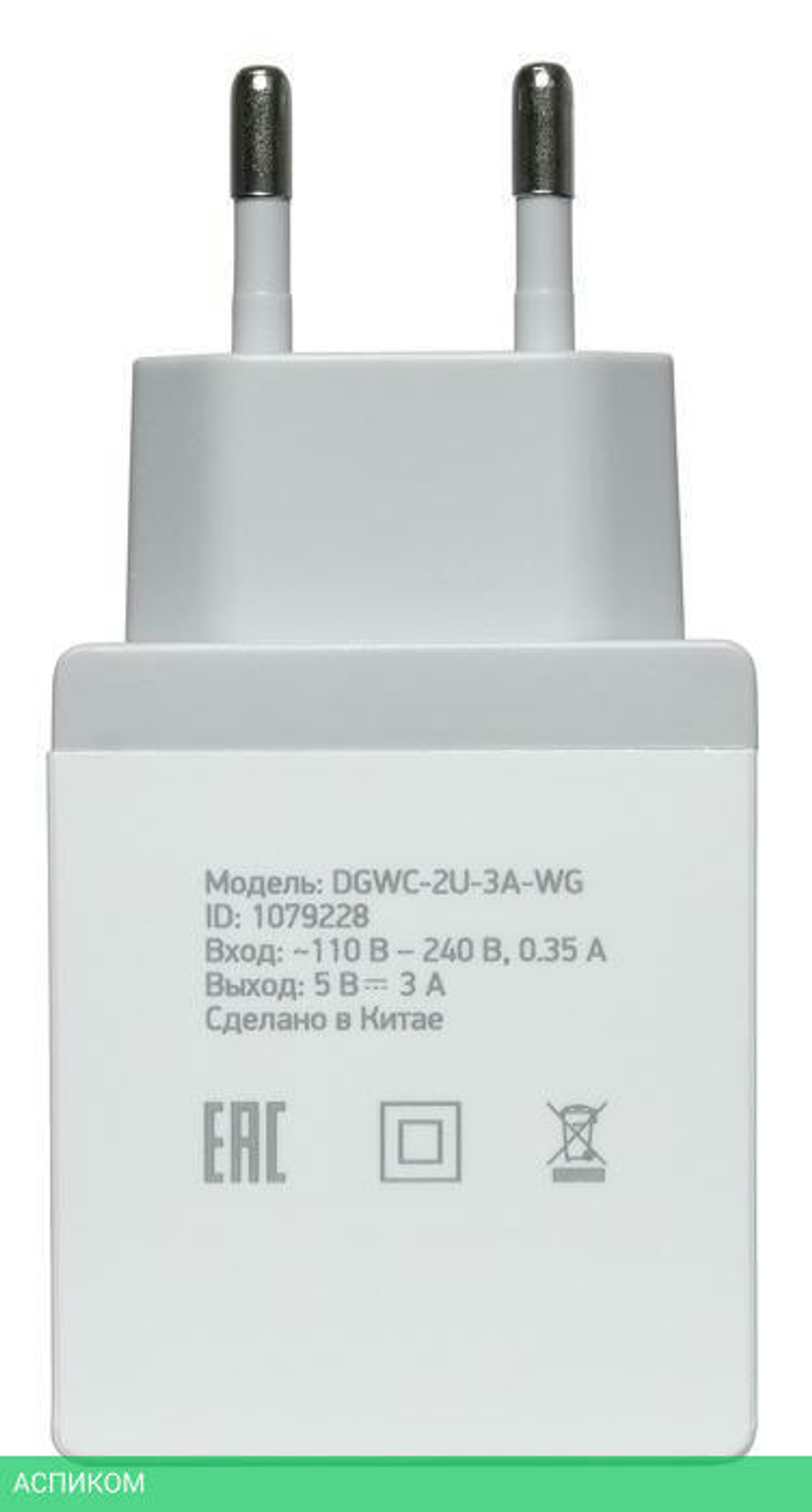 Сетевое зарядное устройство Digma DGWC-2U-3A-WG 2.1A+1A белый