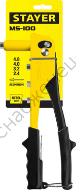 STAYER MS-100 2.4-4.8 мм, 240 мм, заклепочник (3105_z01)