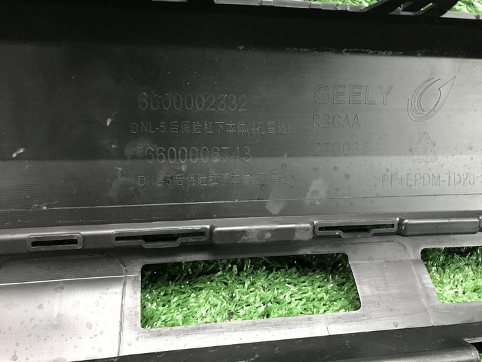 Юбка заднего бампера Geely Tugella (2019-2023)