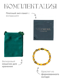 Мужской браслет на руку из натуральных камней